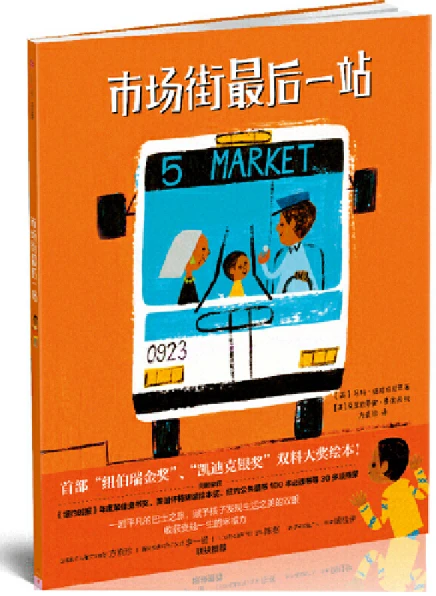 如何制定智能篮球训练计划_0